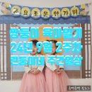 가든이비인후과의원 이미지