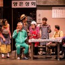 악극 명랑시장 이미지