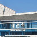 태평오락실 | 성심당의 도시 대전여행