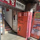 으뜸50안경 외대점 | 외대안경 추천 : 저렴한 안경 으뜸50 안경!