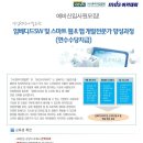 안녕하세요. MDS아카데미 교육담당자입니다. 이미지