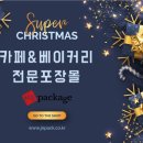 천운인테리어 이미지