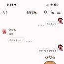 오꼬친 네이버블로그