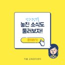 회기어린이집 이미지