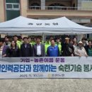 한국산업인력공단 전남지사 이미지