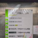 부킹술마시는노래방 - 창원시 성산구 마디미로43번길 7 | 부킹술마시는노래방