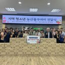 제주시 농협 본점 이미지