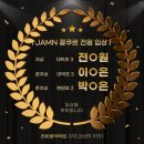 현암초 | 라비아이들의 콩쿨 도전 이야기