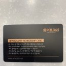 365이불