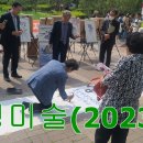 풍덩평생교육원 이미지