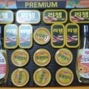 선물세트(햄참치) 판매해요~(완료) 이미지