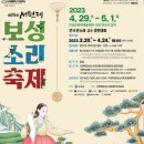 보성체육공원 보성군공설운동장 이미지