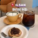 커피에반하다일산풍동공원점 | 일산 밤리단길 카페 분위기 좋은 마리브 필터커피 후기