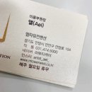 엠.케이헤어뷰티#