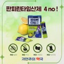 자연주의약국 네이버블로그