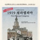 1919 필라델피아 이미지