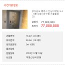 진남아랫길 이미지