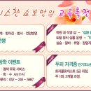 크리스챤쇼보미용학원 이미지