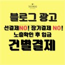 태성설비공사 - 안동시 직곡길 65 | 수도설비마케팅 적은비용으로 높은 광고효율