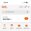 점순이호떡 이미지