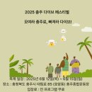 더애드다이브