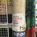 부천상동시장 고객지원센터 이미지