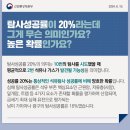 동해통상