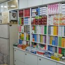 한중약국 이미지