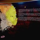 울진 봉평리 신라비 전시관 | 울진 봉평리 비석 박물관/ 신라비 전시관