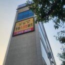 정림스크린골프 네이버블로그