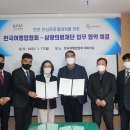 의료법인 삼광의료재단