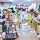 군문유치원 이미지