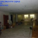 현대아파트 상가 이미지