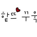 청솔칡냉면 이미지