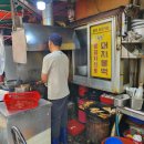 삼천포식당