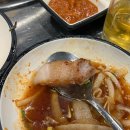 마송연탄집
