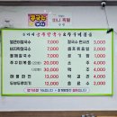 송가네공주칼국수 네이버블로그