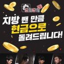 곰짐 신불당4호점 이미지