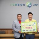 개인택시이천시조합 이미지