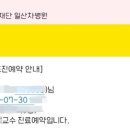 냉콤일산