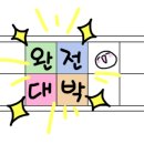 포천떡방앗간 이미지