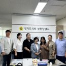 김동희 | [간담회]경기도의회 여성가족평생교육위원회 김동희 부위원장&amp; 경기도 부모커뮤니티 간담회 참여 후기...