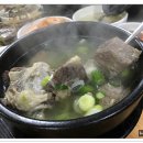 고기마루 이미지