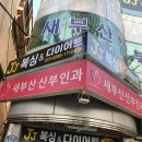 JJ다이어트복싱 이미지