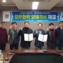 (주)이페이스 이미지