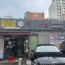 반포대로22길 94 이미지