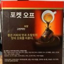 아라비카에스프레소 이미지
