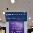 다비치안경 하남미사점 이미지