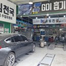 공임천국 대선정비 이미지