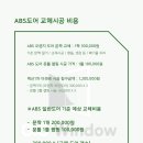 벽산아파트(1차) 이미지